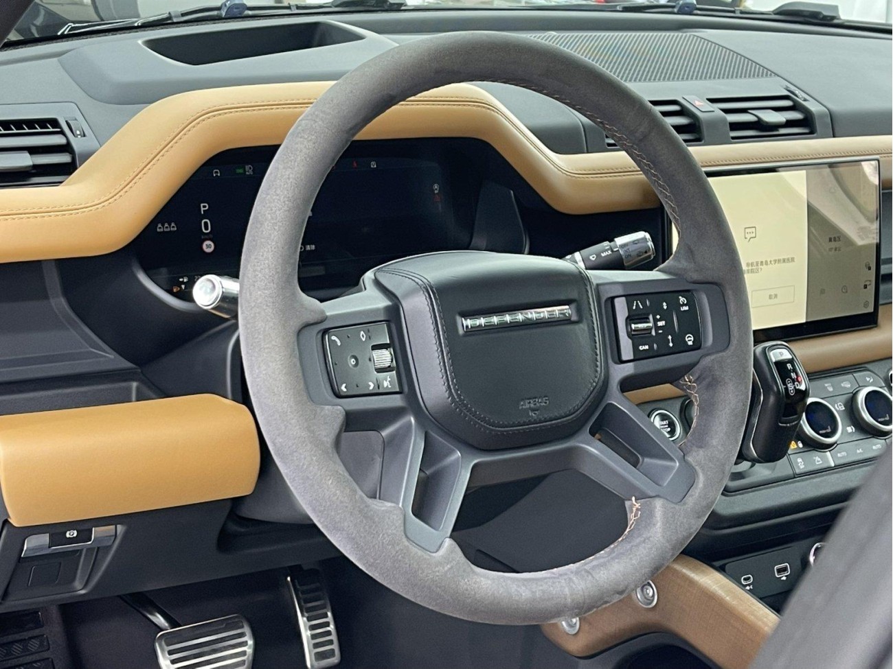 Land Rover Defender 2021