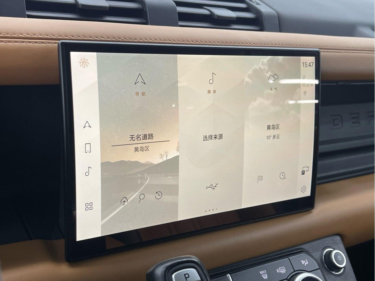 Land Rover Defender 2021