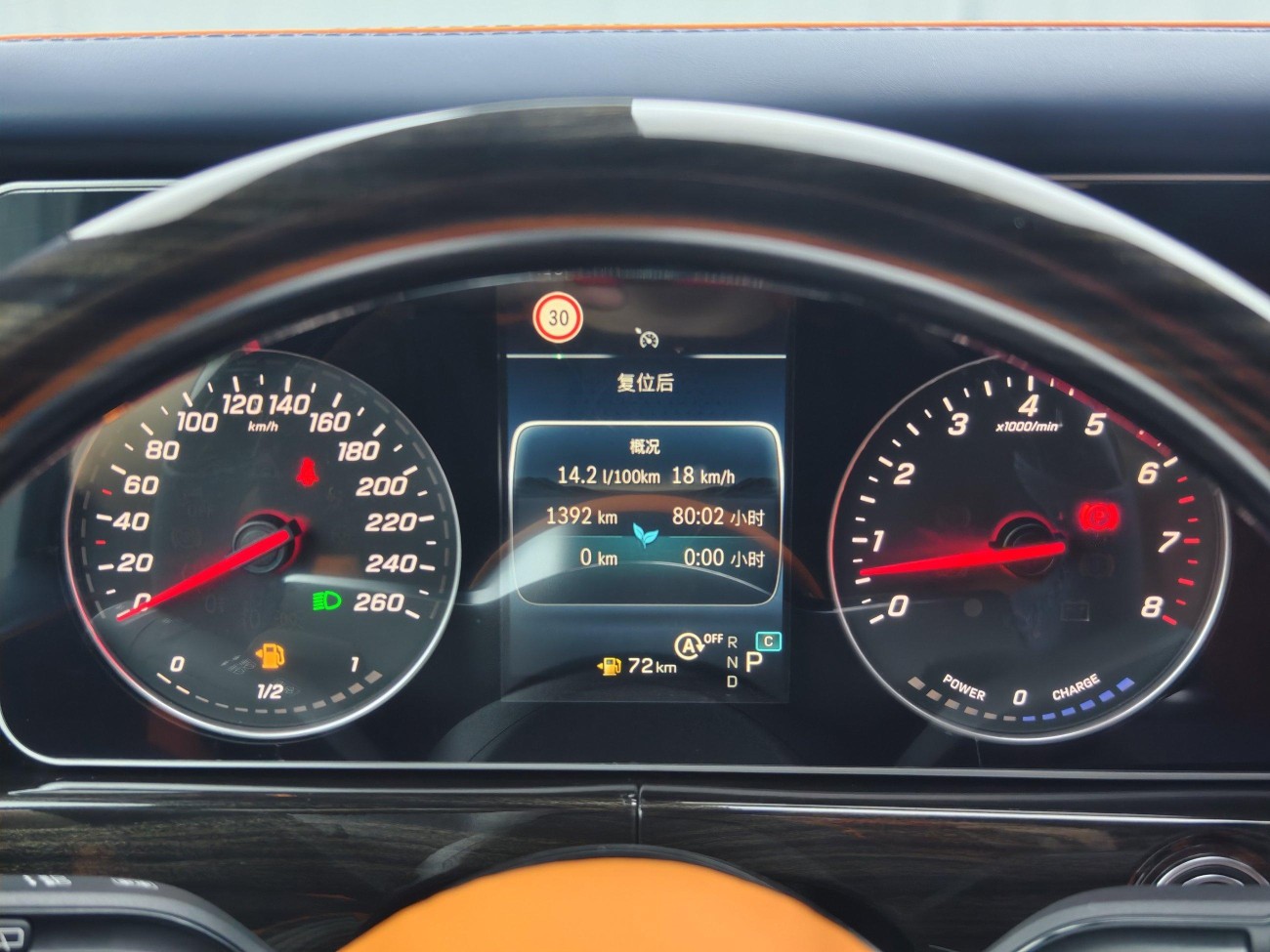 Mercedes-Benz 2024 2025