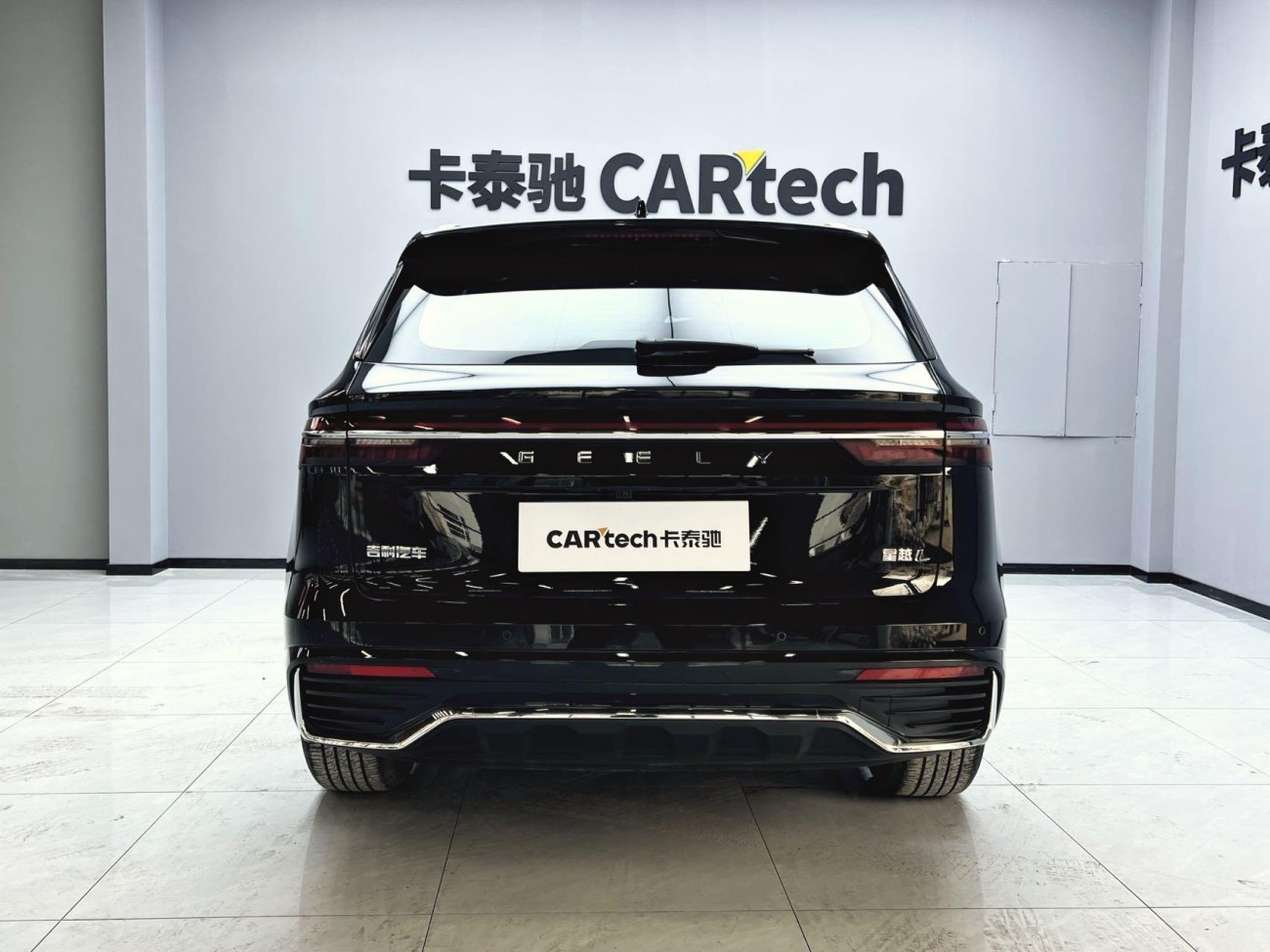 Geely Xingyue L 2022