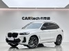 BMW X3 2023