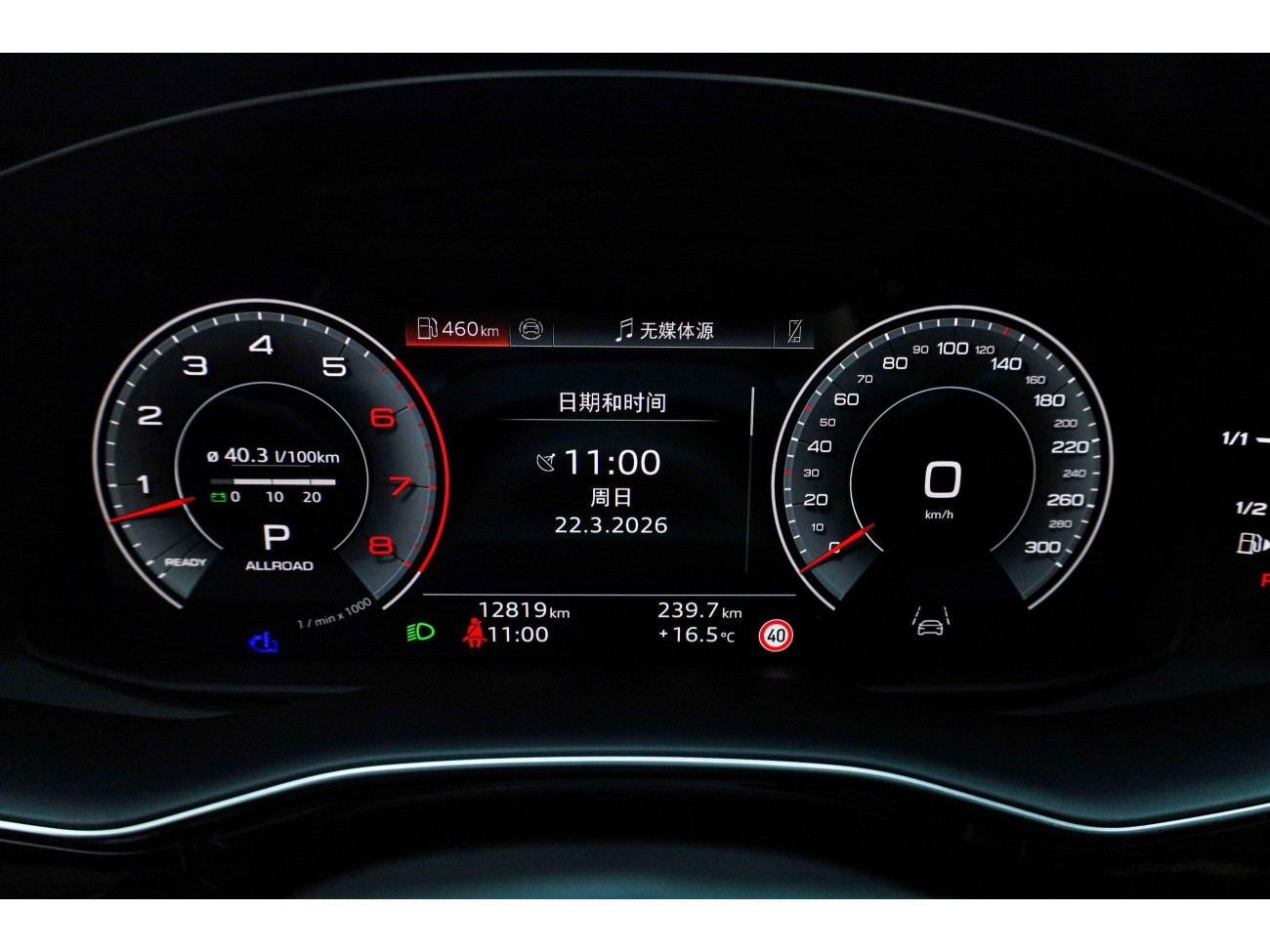 Audi Q7 55 TFSI 2025