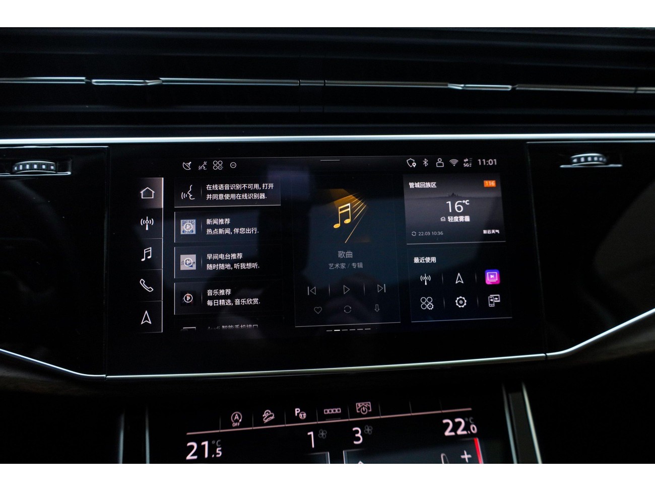 Audi Q7 55 TFSI 2025