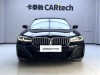 BMW 525Li 2021