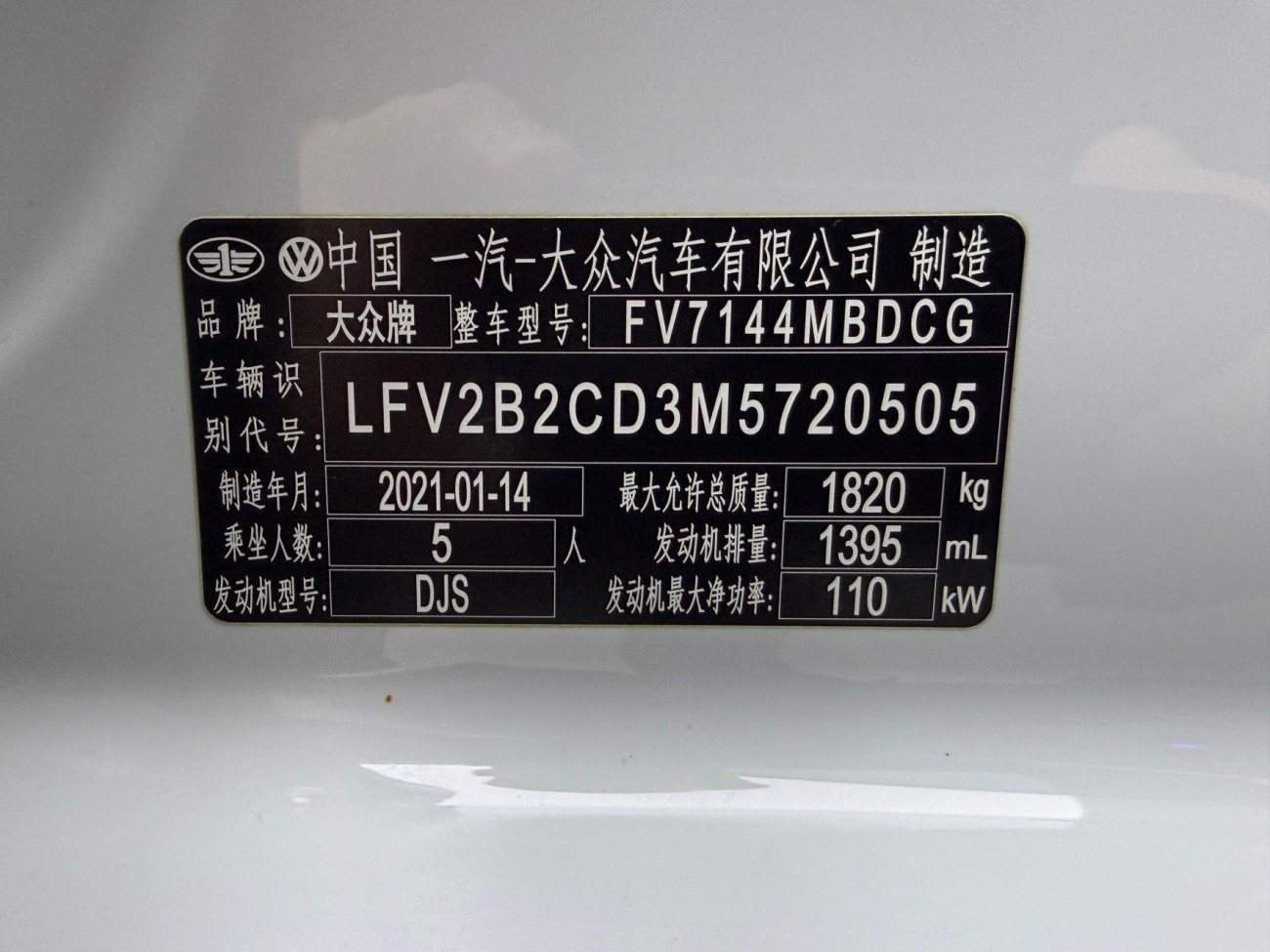 Volkswagen Golf 2021