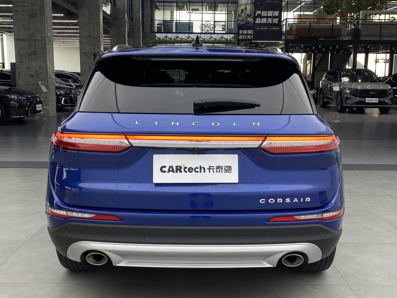 Lincoln Corsair 2020