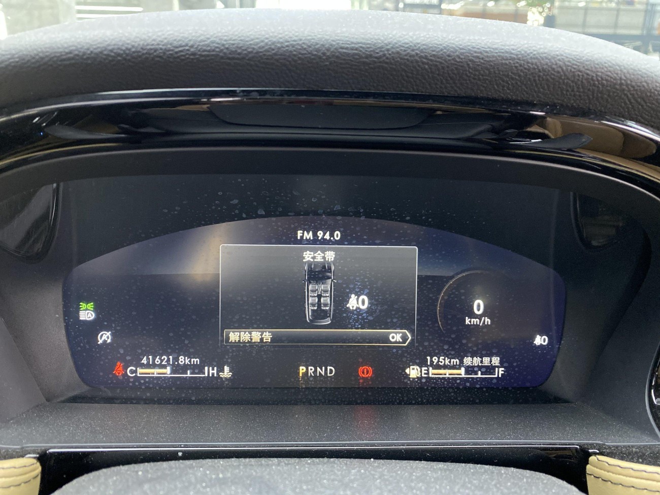 Lincoln Corsair 2020