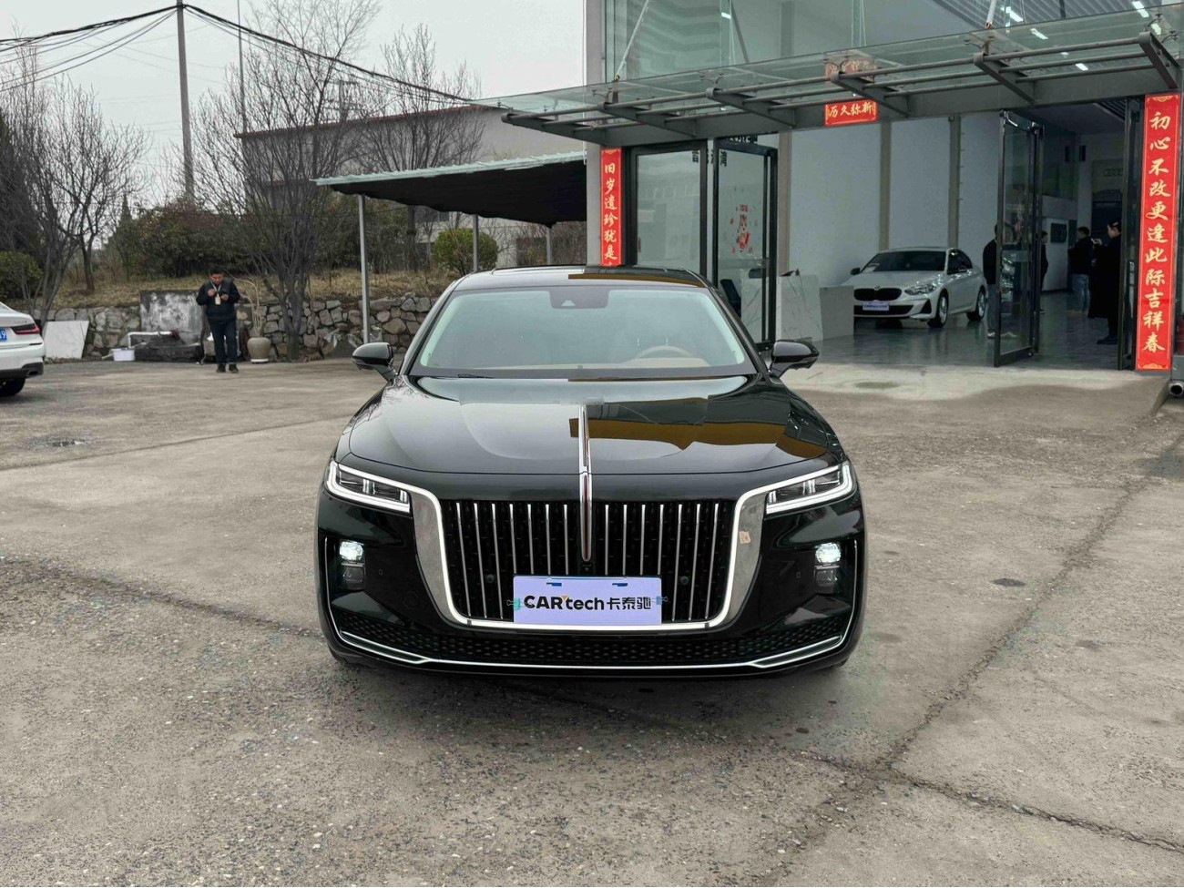 Hongqi H9 2021