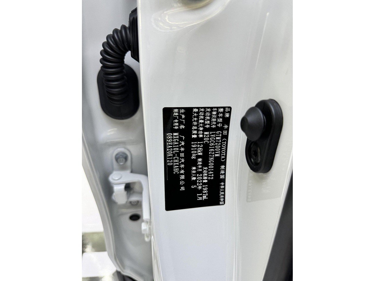 Toyota Frontlander 2022