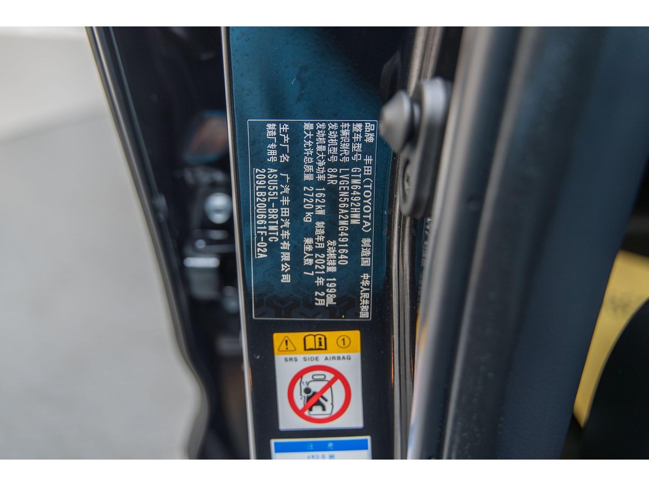 Toyota Highlander 2021