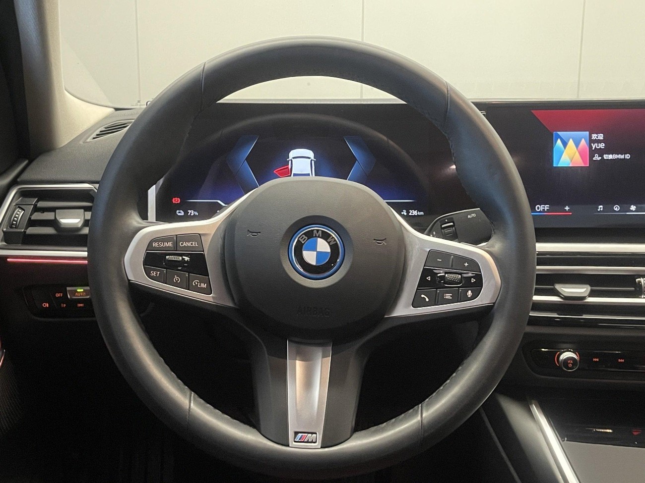 BMW i3 2023