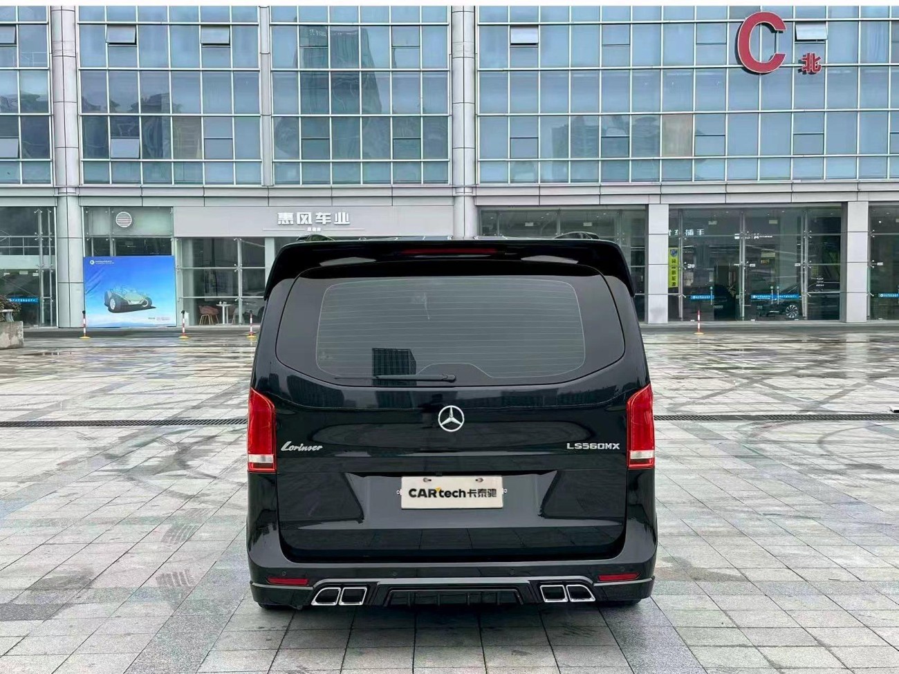 Mercedes-Benz 2021 2022