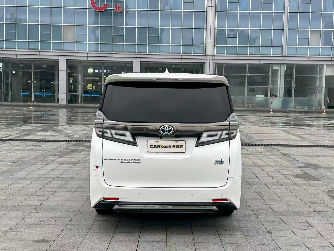 Toyota Vellfire 2023