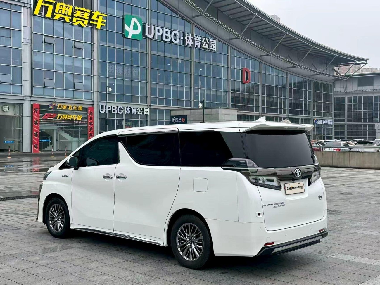 Toyota Vellfire 2023