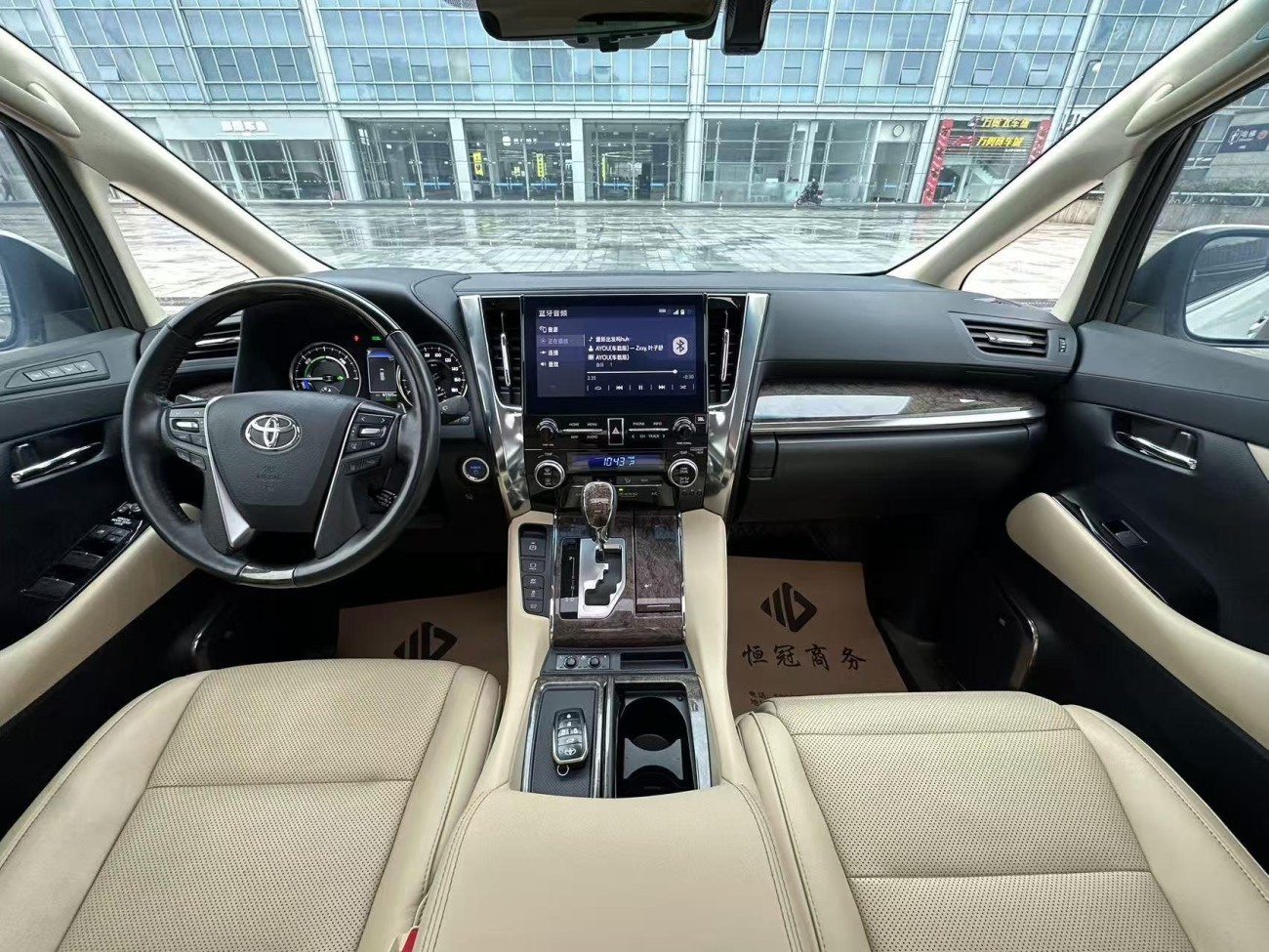 Toyota Vellfire 2023