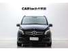 Mercedes-Benz V 2023
