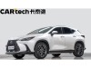 Lexus NX 260 2023