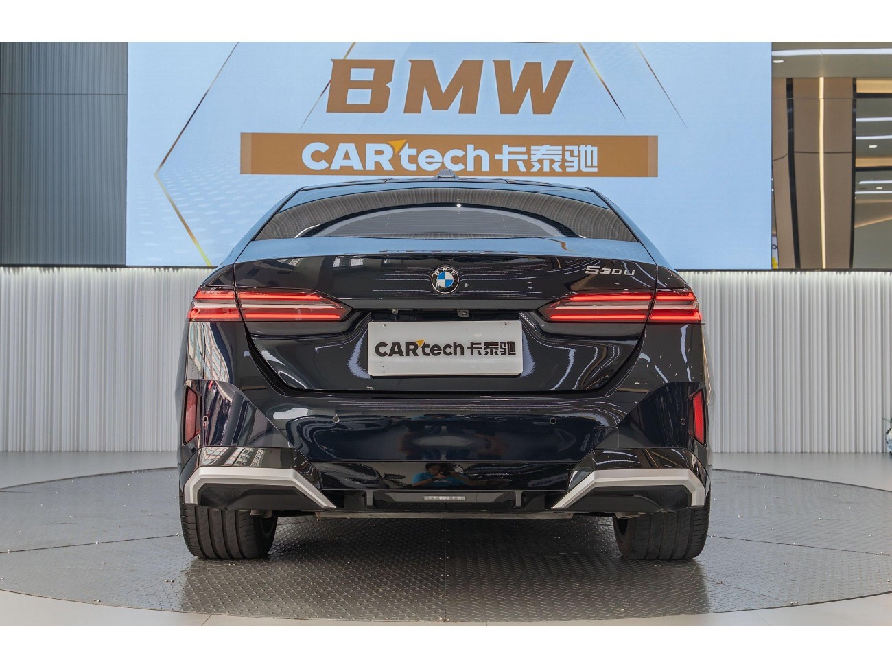 BMW 530Li 2024