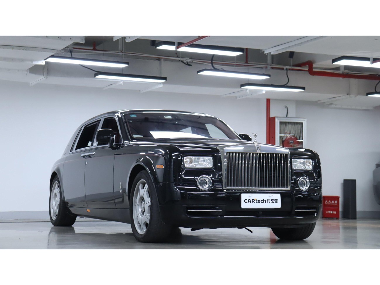 Rolls-Royce 2013 2013