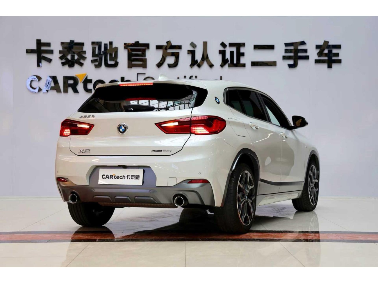 BMW X2 2020
