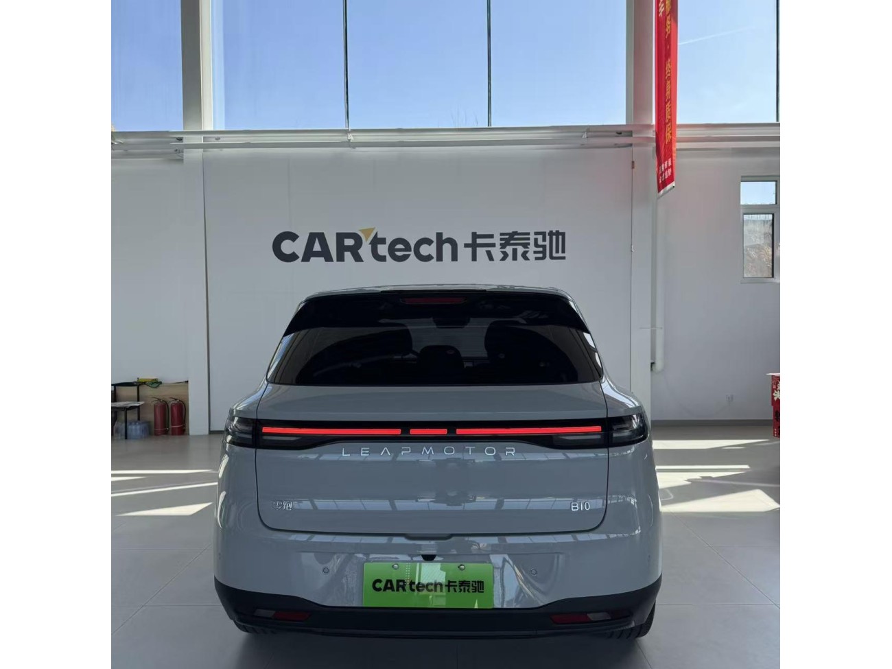 Leapmotor B10 2025