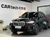 BMW X5 2025