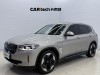 BMW iX3 2020