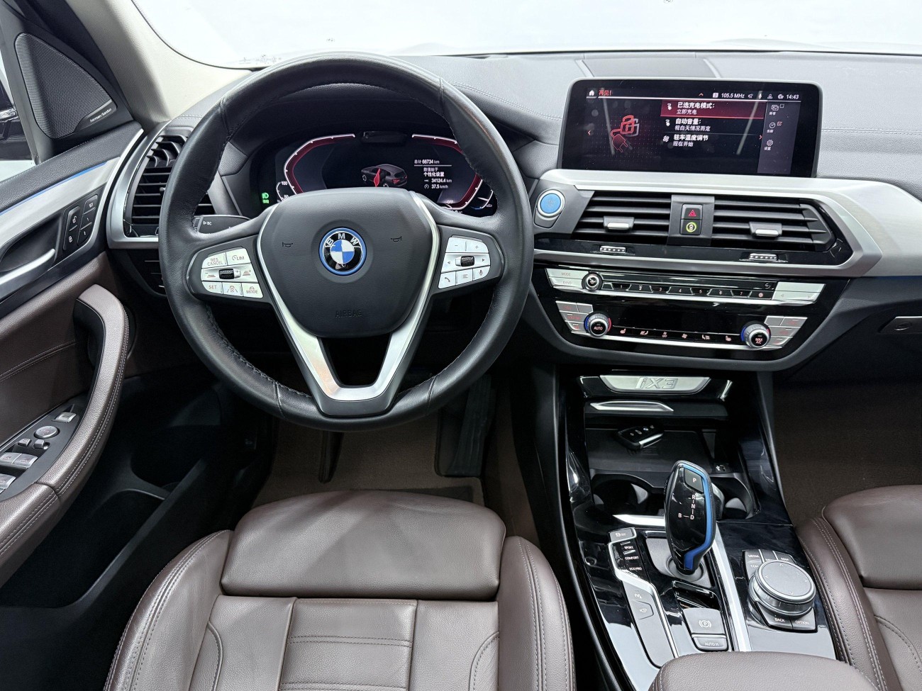 BMW iX3 2020