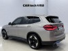 BMW iX3 2020