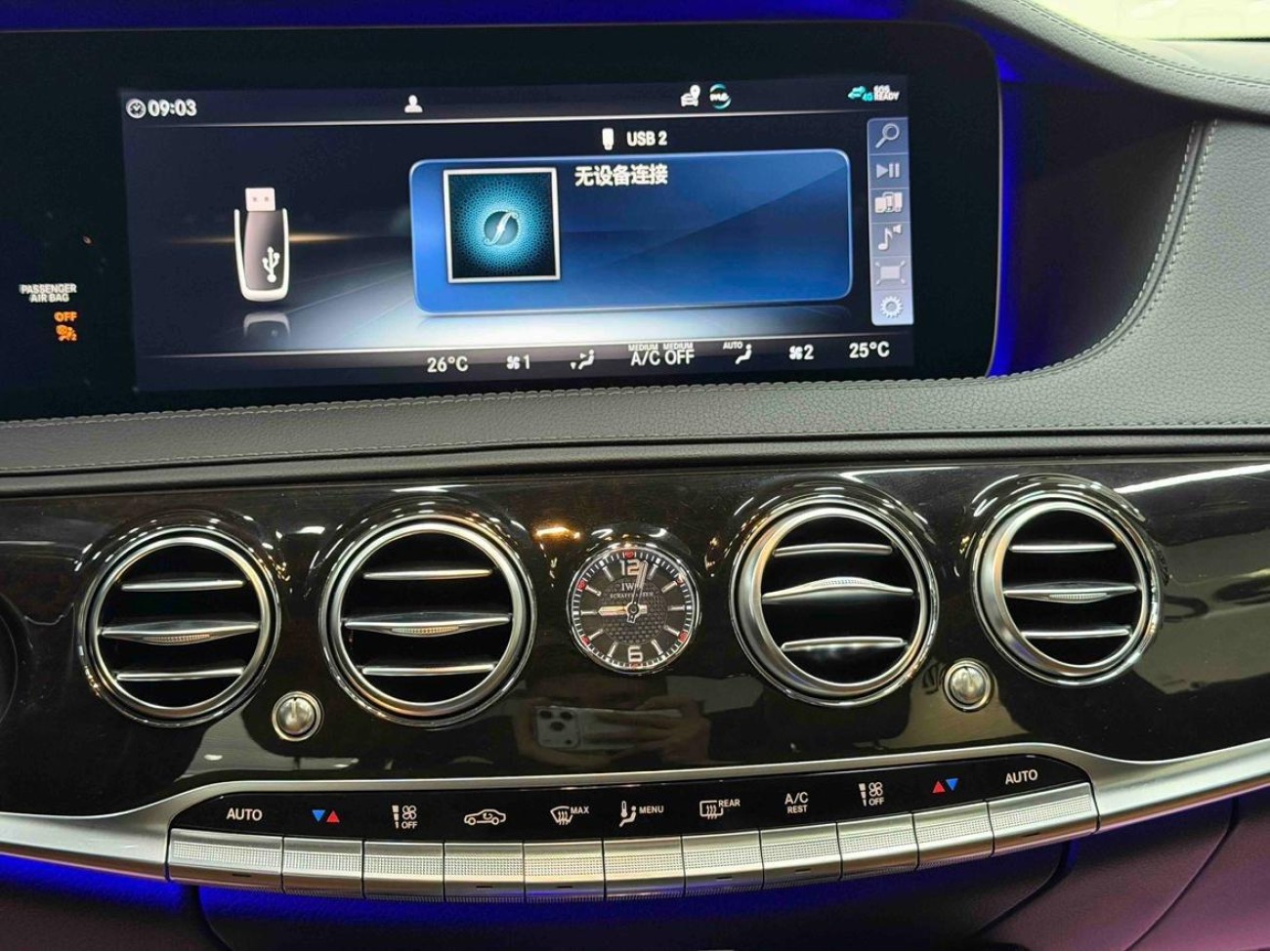 Mercedes-Benz S 450 4MATIC 2020