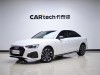 Audi A4L 40 TFSI 2023