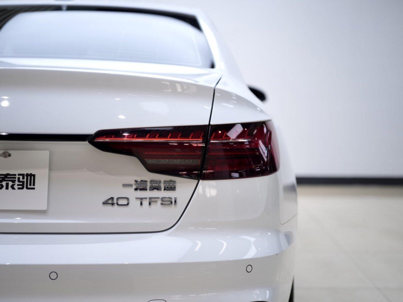 Audi A4L 40 TFSI 2023