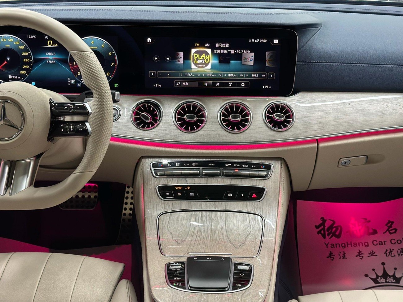 Mercedes-Benz E 260 2022