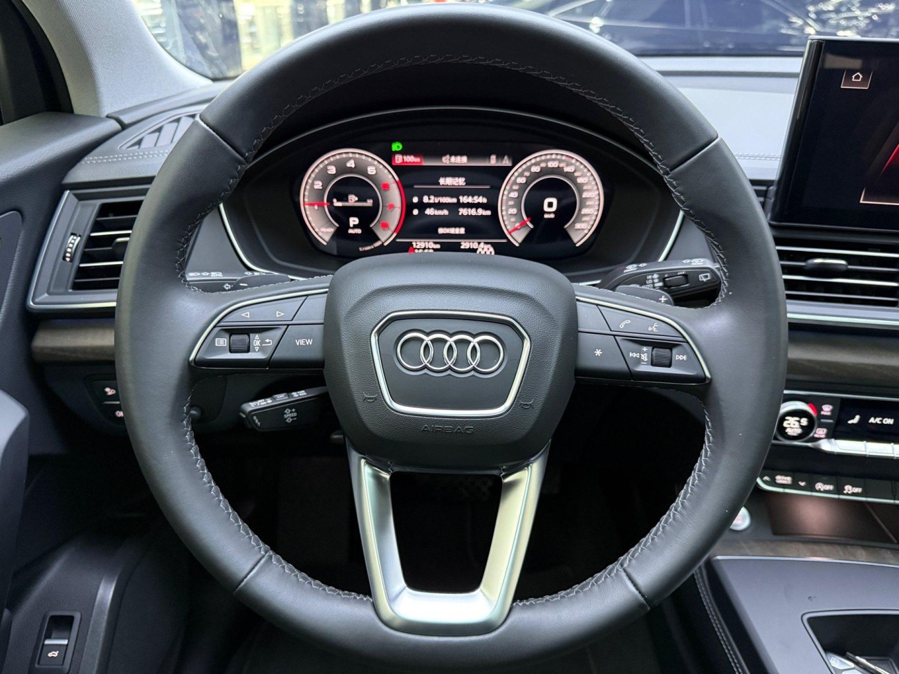 Audi Q5L 40 2024