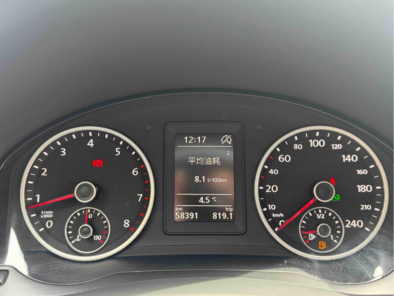 Volkswagen Tiguan 2018