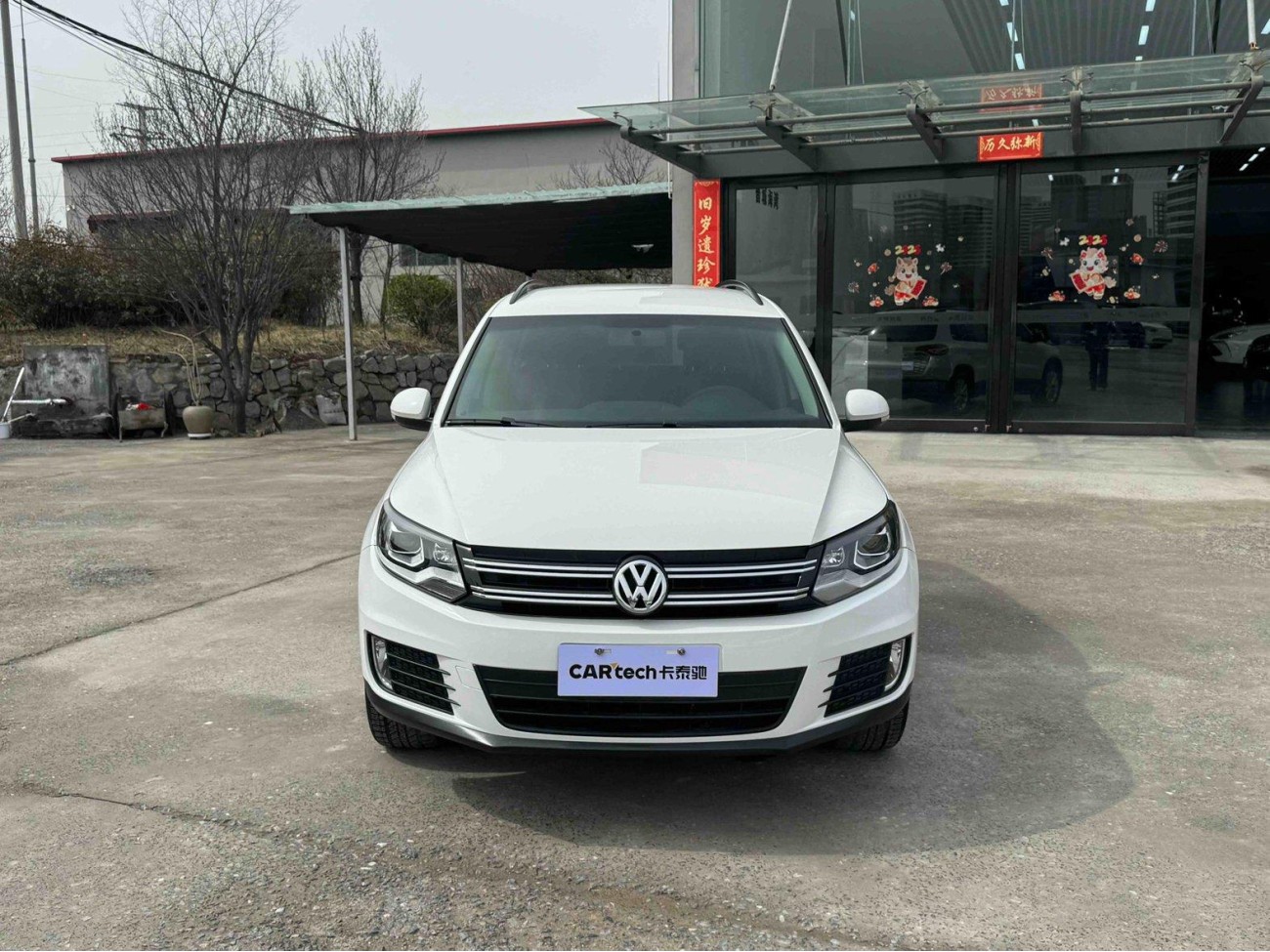 Volkswagen Tiguan 2018