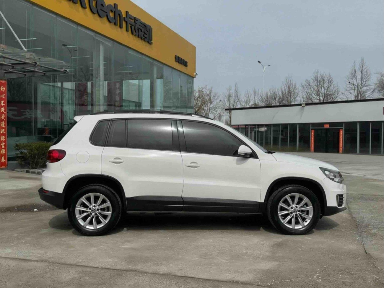 Volkswagen Tiguan 2018