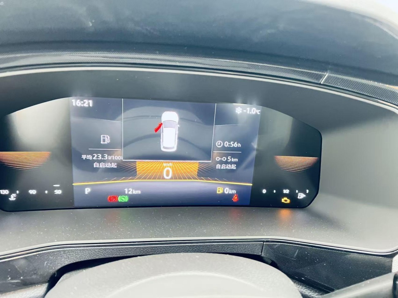 Volkswagen Tharu 2025