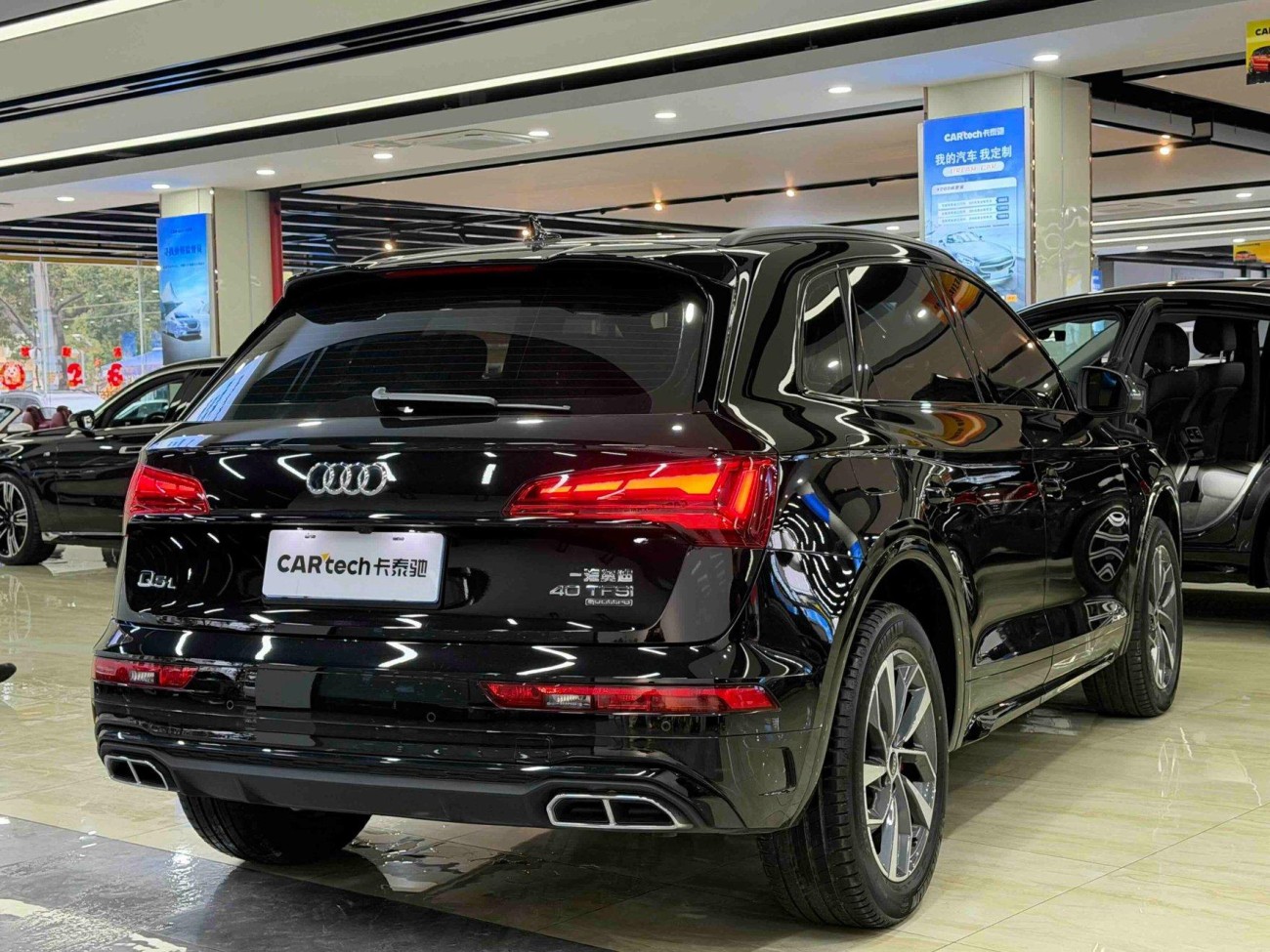 Audi Q5L 40 TFSI 2024