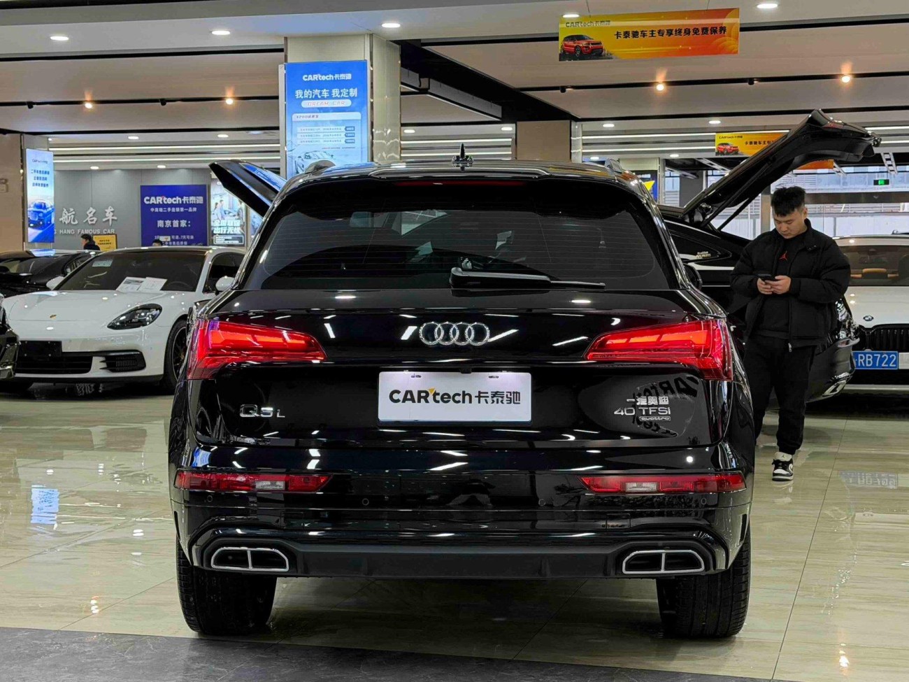 Audi Q5L 40 TFSI 2024