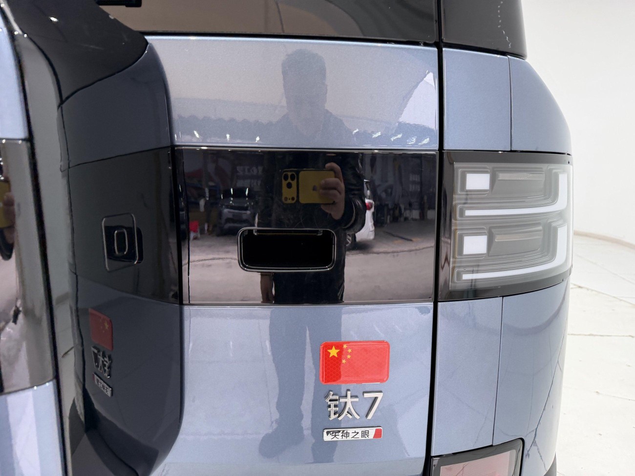 Fang Cheng Bao 7 2025