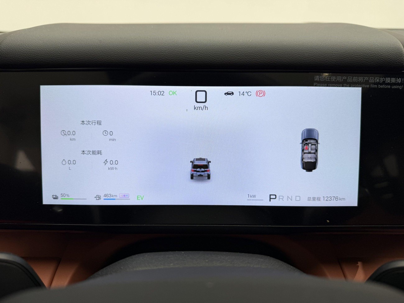 Fang Cheng Bao 7 2025