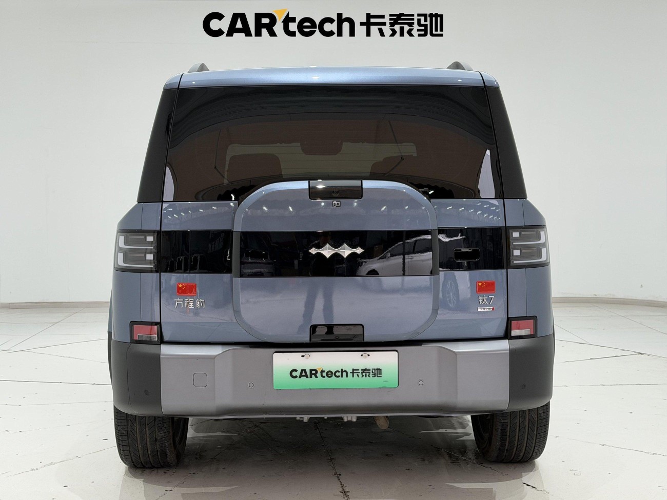 Fang Cheng Bao 7 2025