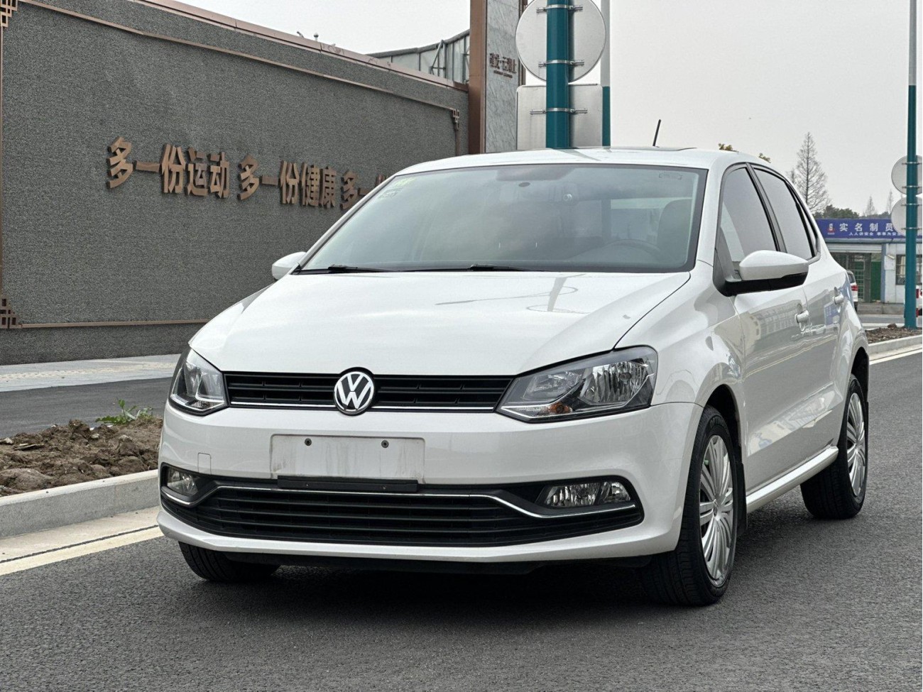 Volkswagen Polo 2019