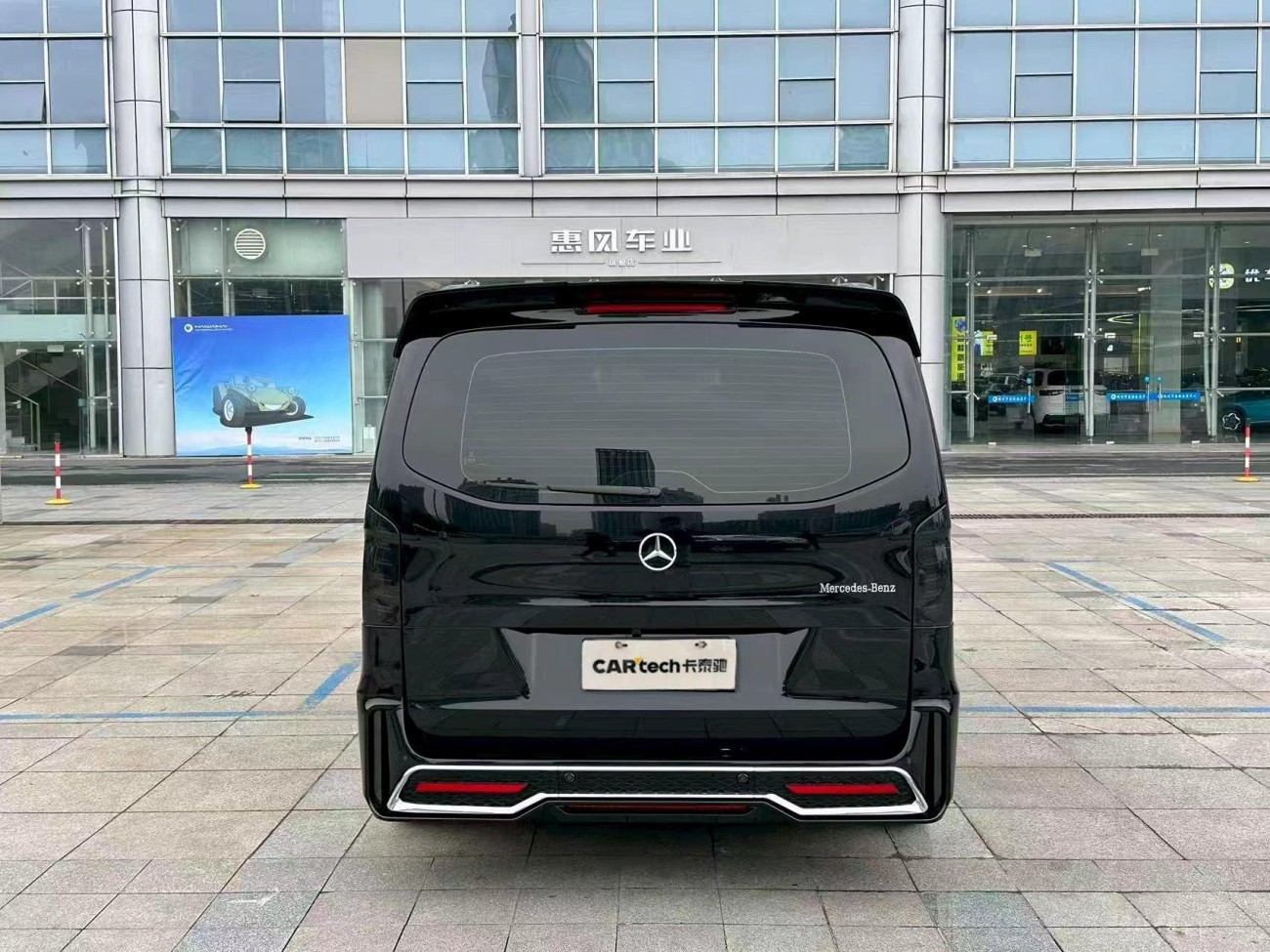 Mercedes-Benz 2024 2025