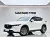 Mazda CX-5 2024