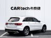 Mercedes-Benz GLC 260 L 2021
