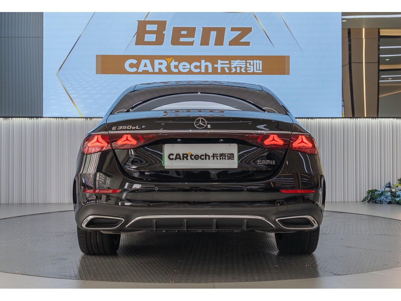 Mercedes-Benz E 350 e 2025