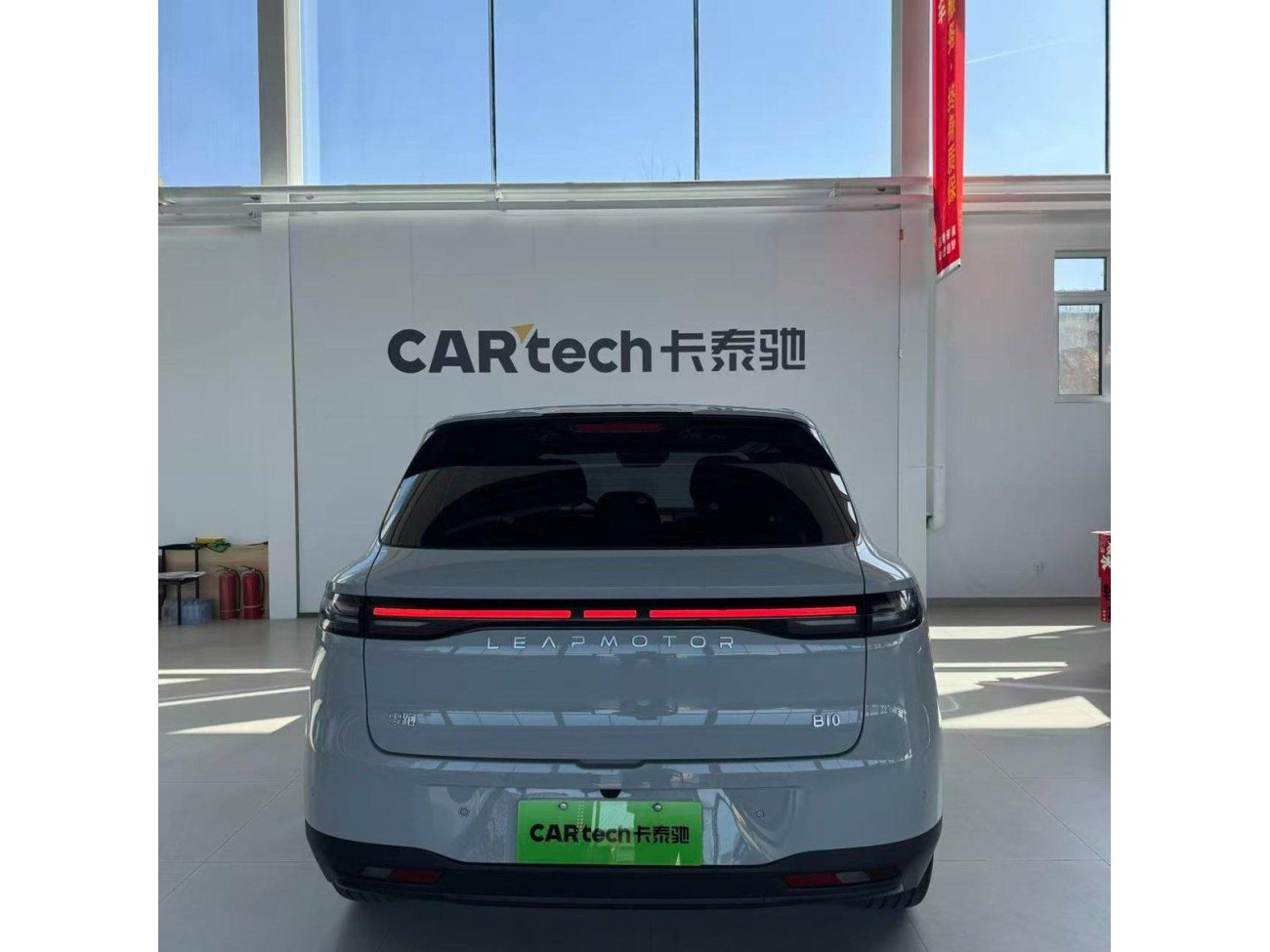 Leapmotor B10 2025