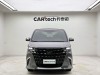 Toyota Alphard 2023